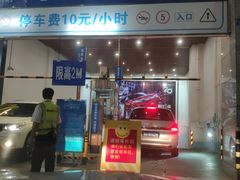 -信利城市广场