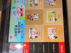 -海底捞火锅(赛格国际购物中心店)