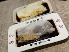 招牌三宝肠粉-荔银肠粉(广州天河华利路店)