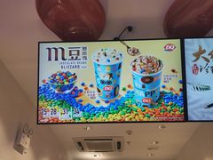 -DQ·蛋糕·冰淇淋(融创茂店)