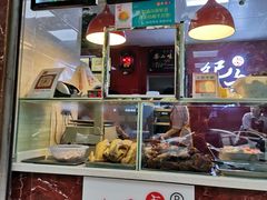 门面-王浩儿纪六孃甜皮鸭(乐山总店)