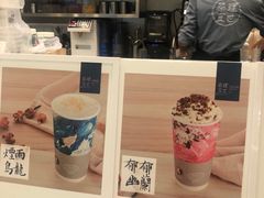 -茶理宜世(岭南站NOVA店)