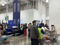 -山姆会员商店(上海浦东店)