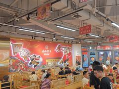 -袁记串串香(川师店)