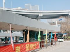 -南浦大桥长途旅游客运站