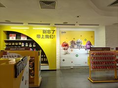 -m豆巧克力世界(上海世茂广场店)