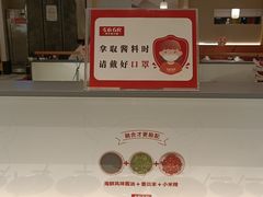 -左庭右院鲜牛肉火锅(苏州园区永旺店)
