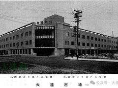 -大连商场
