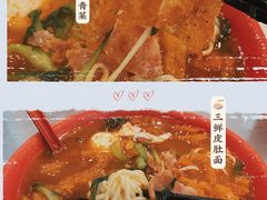 -易记皮肚面(明瓦廊店)