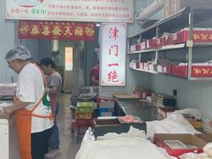 -老王记糕干(养鱼池路店)