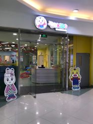 -巧虎kids体验中心(绿宝广场店)