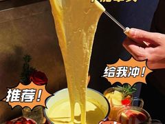 -Grande A'moo(上海万象城店)