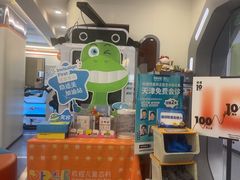 -极橙儿童齿科矫正中心(奥城店)