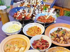 -麓湖湾·土菜院子(梅溪湖店)