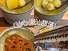 -杭州湖滨银泰in77