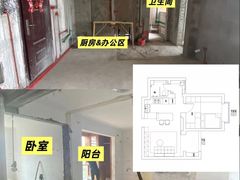 -蜗窝家|懒人整装(番禺店)