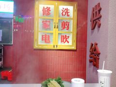 -卤校长重庆火锅(国兴店)