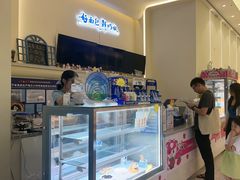 -心乐生活新鲜屋(星海广场店)