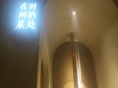门面-陶享时光西餐·下午茶(信河街店)