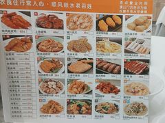 -金时代顺风大酒店(临港百联店)