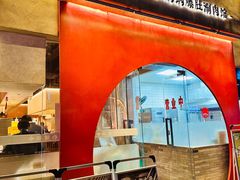 -德一门·北京爆肚涮肉(宽窄巷子店)