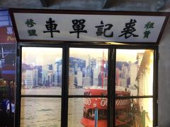 -捞围鲜·港式打边炉(海阳路店)