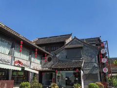 -留芳·文旅古月楼(老街店)