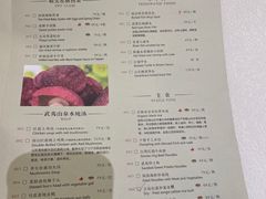 -桃源咖啡厅(武夷山大红袍山庄店)