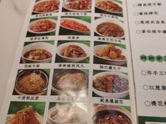 -鑫小城故事·藕汤·家常菜(台北一路总店)