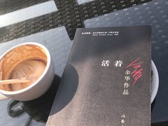 -望海·帆船主题咖啡厅•品茗下午茶(石湖景区店)