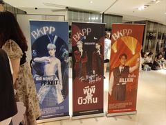 -九龙湾国际展贸中心STAR HALL汇星