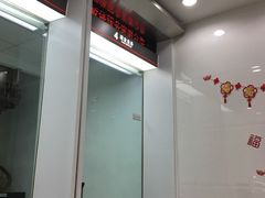 -中国工商银行(瑞金二路支行)