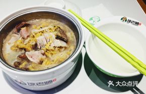 Pork and Sauerkraut Soup