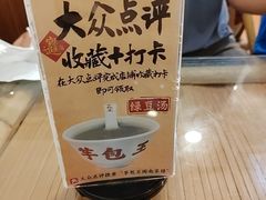 -芋包王闽南茶楼(八市店)