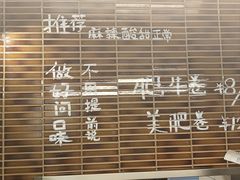 -O记东北砂锅麻辣烫