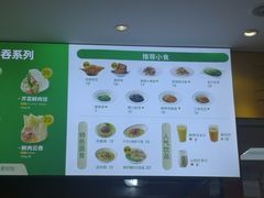 -袁记云饺(西安路店)