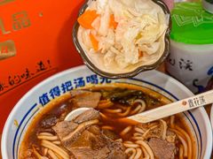 -鑫花溪牛肉米粉(凤凰街创始总店)