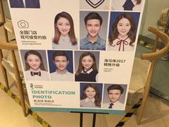 -海马体照相馆(大连罗斯福广场店)