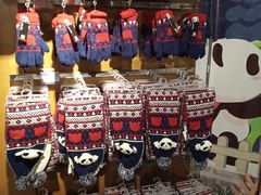 -熊猫屋(宽窄巷子景区店)