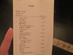 -EATALIA意塔利意式餐厅(鼓楼店)