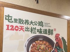 -咱屯子铁锅炖直营店(保利店)