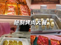 -33韩式自助烧烤(环城南路店)