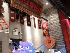 -阳江猪肠碌(时尚天河店)