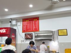 -兴华千张面馆