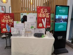 -章光101防脱养发荟