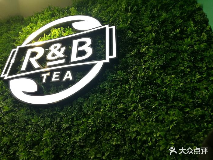 r&b珍奶会所(靖江一店)图片