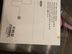 -Apple零售店(苏州店)