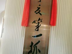 -宁夏国强手抓羊肉·清真菜(未央路凤三店)