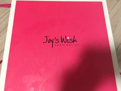 -Joy's Wish创意蛋糕定制&甜品台(乐虹坊精致生活广场店)