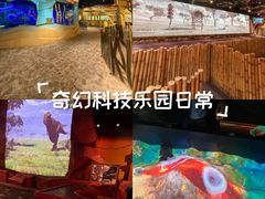 -珠海横琴国家地理探险家中心(创新方)